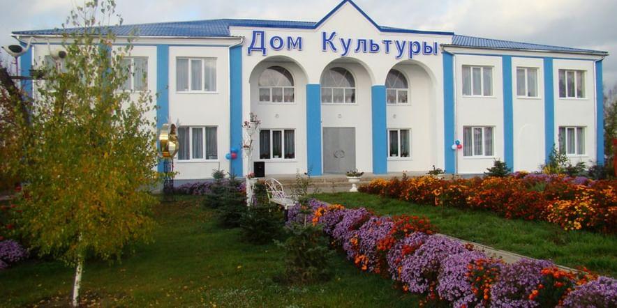 Основное изображение для учреждения Центр культурного развития с. Мухоудеровка