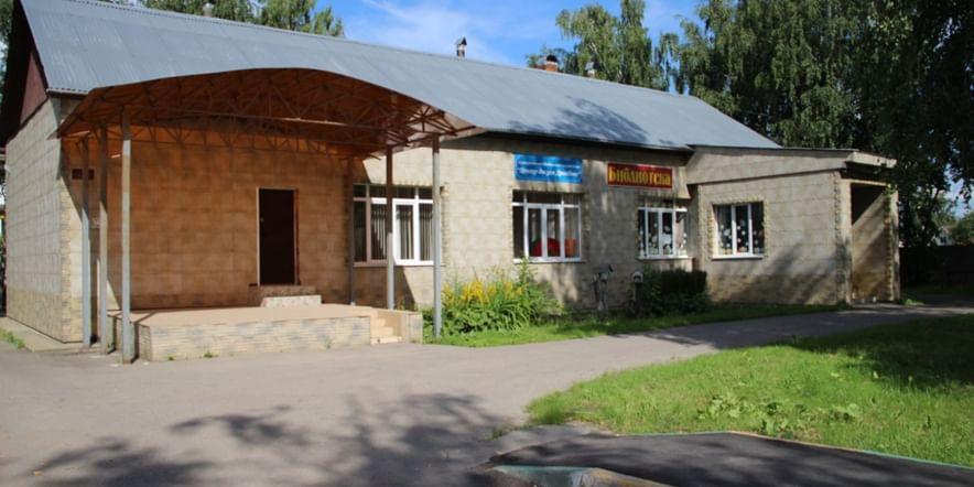 Основное изображение для учреждения Центр досуга «Дроздово»