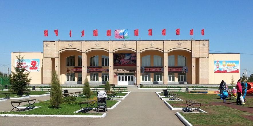 Основное изображение для учреждения Культурно-досуговый центр с. Каринское