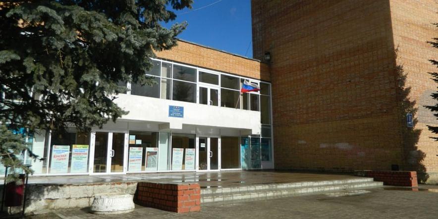 Основное изображение для учреждения Боровский районный дом культуры