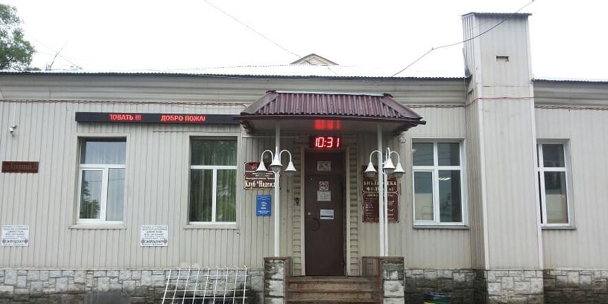 Основное изображение для учреждения Клуб «Надежда»