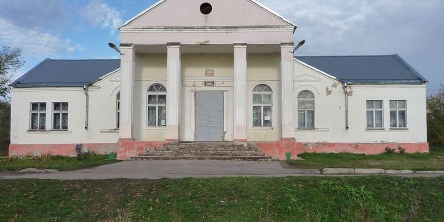 Основное изображение для учреждения Каменский сельский дом культуры