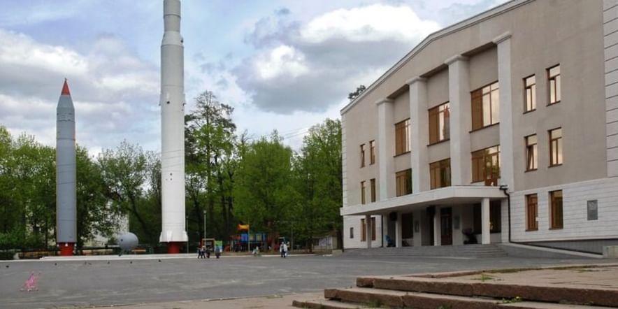 Основное изображение для учреждения Дворец культуры г. о. Власиха