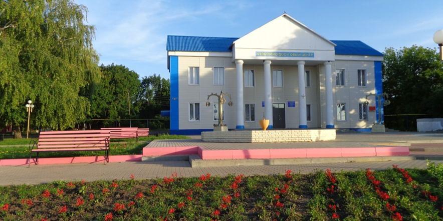 Основное изображение для учреждения Яблоновский дом культуры