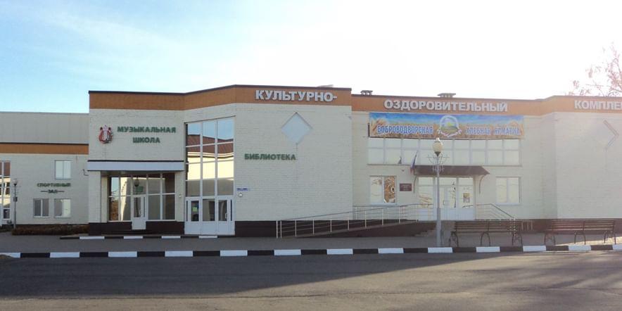 Основное изображение для учреждения Центр культурного развития села Бобровы Дворы