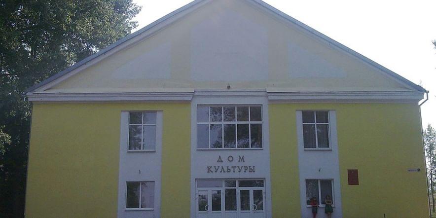 Основное изображение для учреждения Центр культурного развития п. Октябрьского