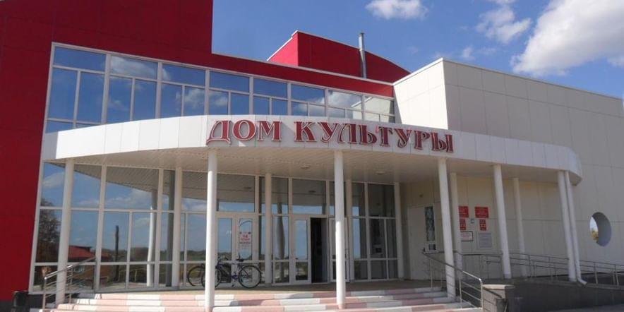 Основное изображение для учреждения Покровский дом культуры