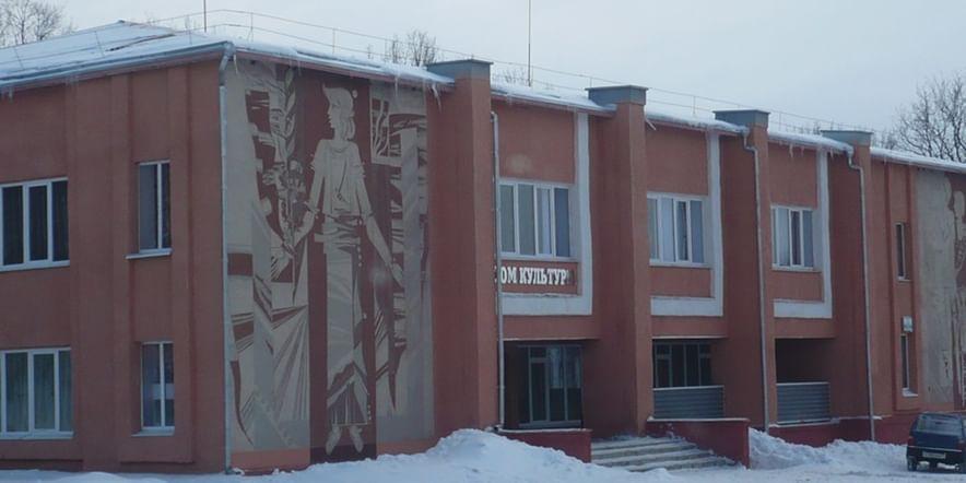 Основное изображение для учреждения Большовский центр культурного развития