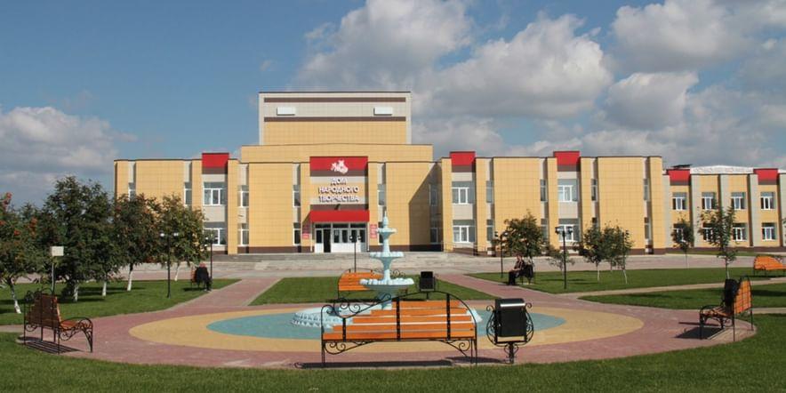 Основное изображение для учреждения Бехтеевский центр культурного развития
