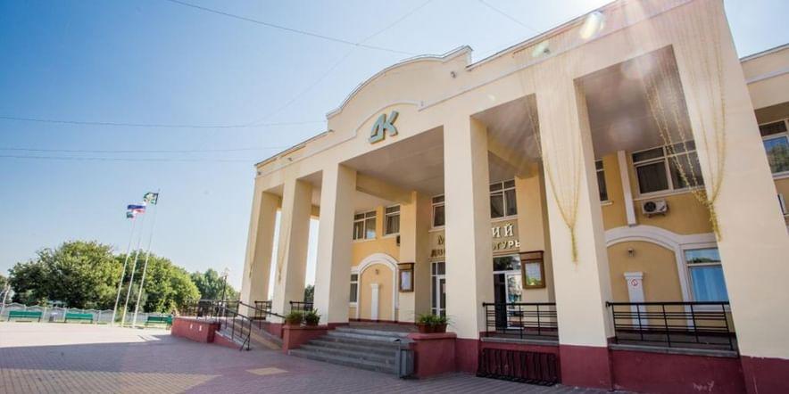 Основное изображение для учреждения Майский районный дворец культуры