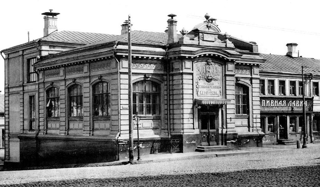 Здание  библиотеки-читальни имени И.С. Тургенева. Фотография: mmsk.ru