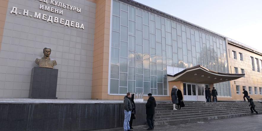 Основное изображение для учреждения Городской дворец культуры им. Д.Н. Медведева Брянска