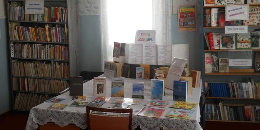 Основное изображение для учреждения Криничанская сельская библиотека