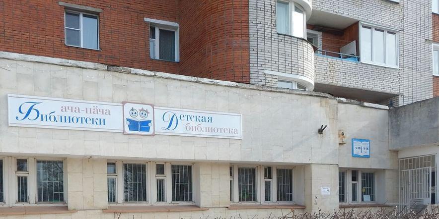 Основное изображение для учреждения Детский информационный центр им. В. Сухомлинского, филиал № 2