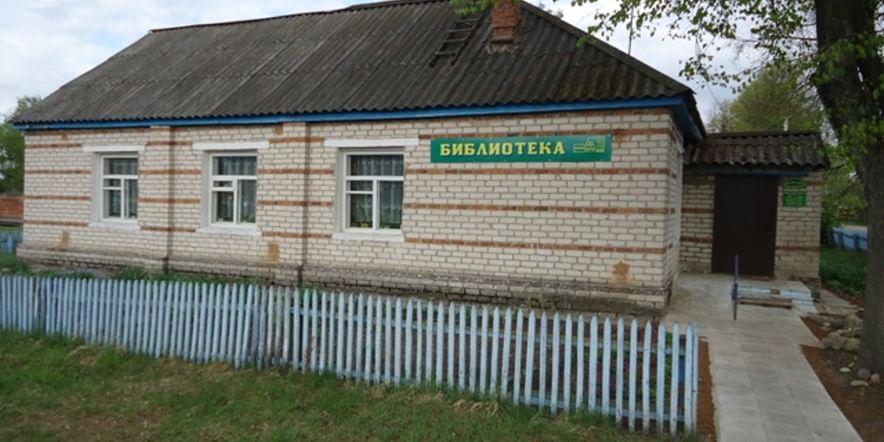 Основное изображение для учреждения Шумячская центральная библиотека