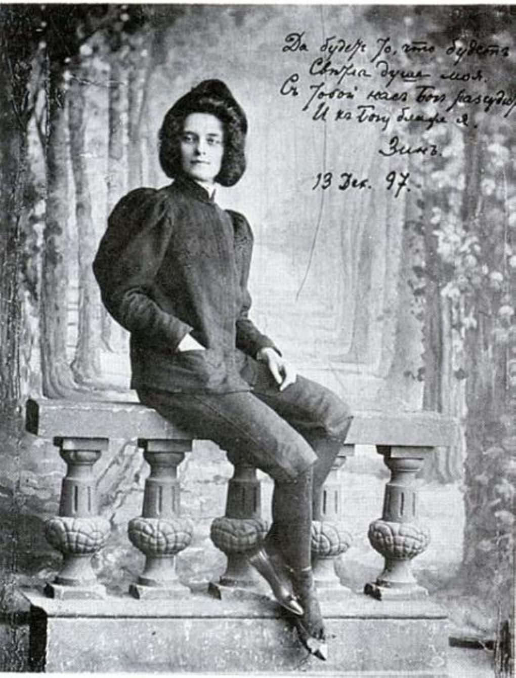 Зинаида Гиппиус. Фотография: gippius.com