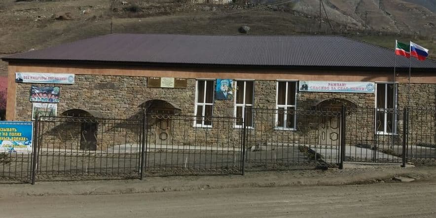 Основное изображение для учреждения Аварский культурный центр с. Кенхи