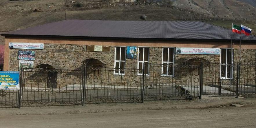 Основное изображение для учреждения Аварский культурный центр с. Кенхи
