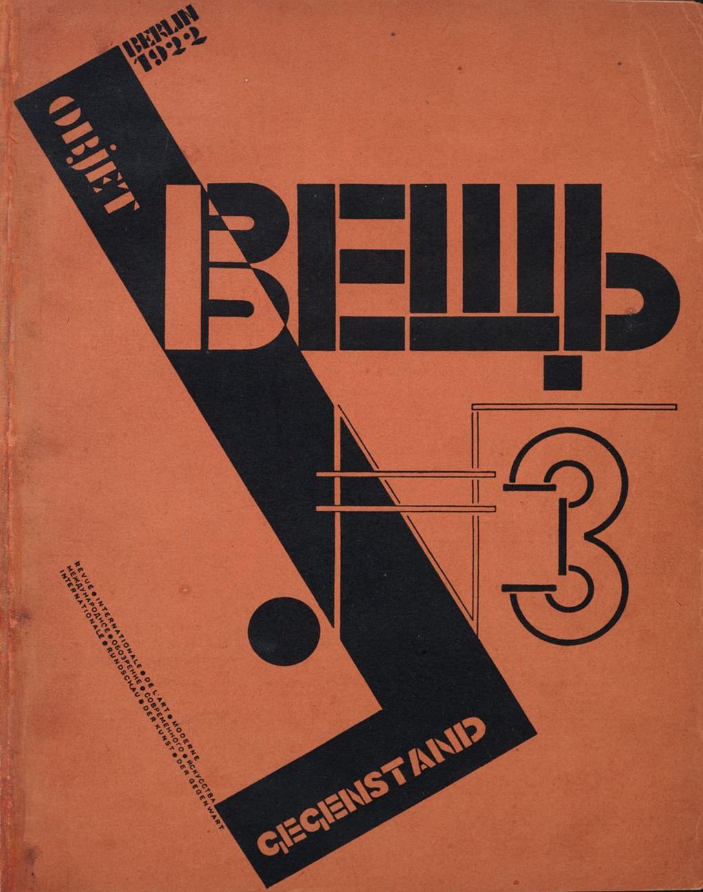 Эль Лисицкий. Международный журнал по современному искусству «Вещь». 1922. Берлин. Изображение: famous.totalarch.com