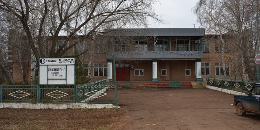 Основное изображение для учреждения Кичкасский сельский центр культуры и досуга