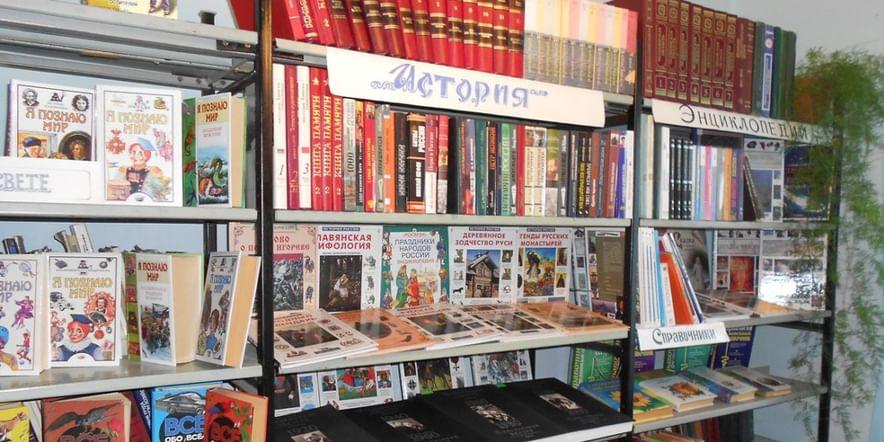 Основное изображение для учреждения Михиревская библиотека-филиал № 6