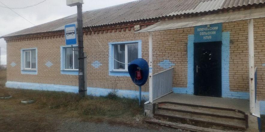 Основное изображение для учреждения Ключевский сельский клуб