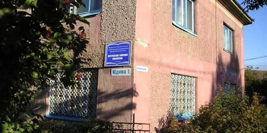 Основное изображение для учреждения Центральная библиотека Новокузнецкого муниципального округа