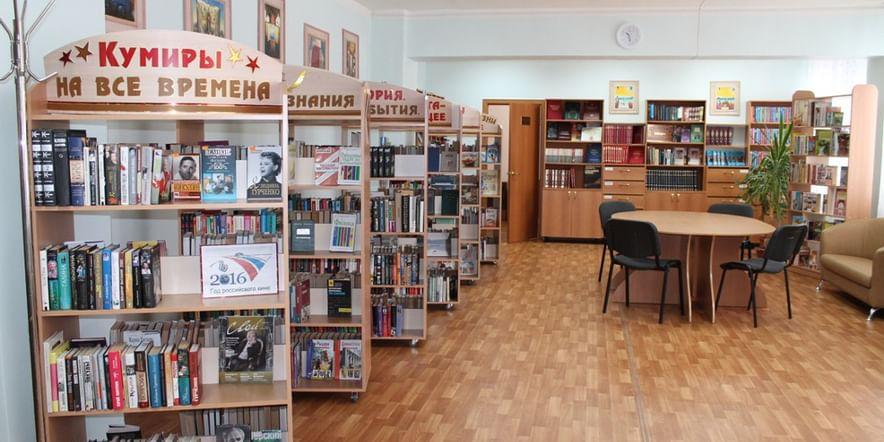 Основное изображение для учреждения Увельская центральная библиотека