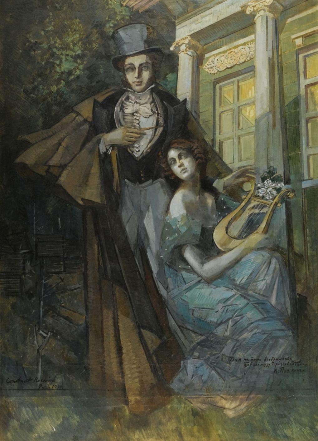 Константин Сомов. Пушкин и муза. 1930. Частное собрание
