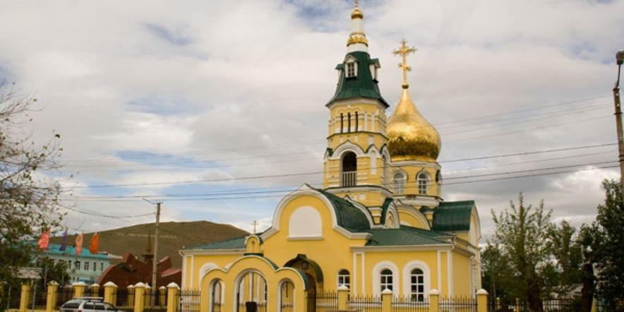 Основное изображение обзора объекта "Храм Николая Чудотворца в Агинском в Забайкальском крае"