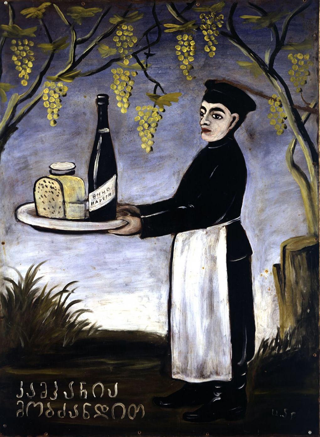 «Компания заходите»