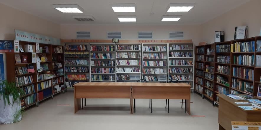 Основное изображение для учреждения Библиотека х. Казачьего