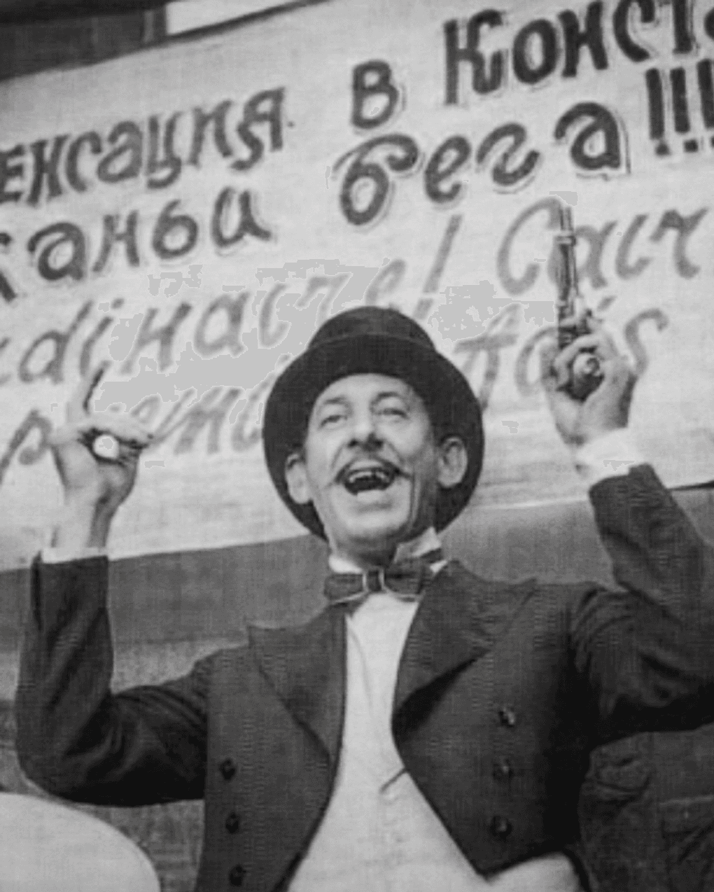 Владимир Басов в роли Артура Артуровича в художественном фильме Александра Алова и Владимира Наумова «Бег» (1970)
