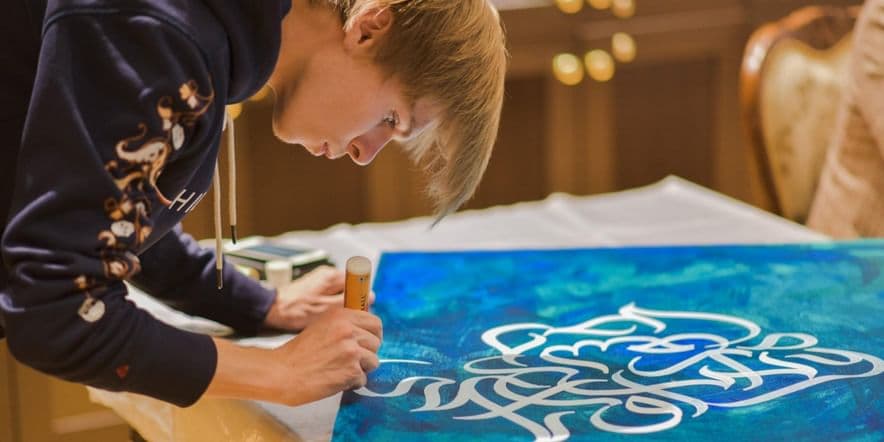 Основное изображение для события Мастер-класс «Арабская каллиграфия для начинающих»