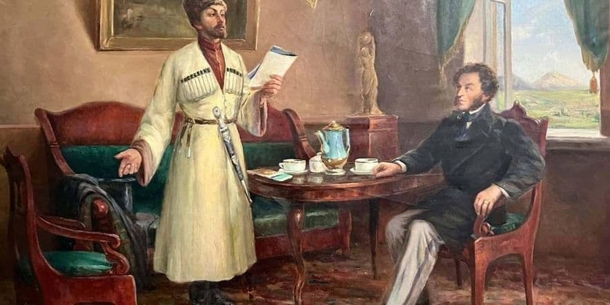 Основное изображение для события Громкие чтения «Десять дней из жизни Александра Сергеевича»