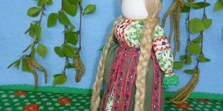 Основное изображение для события Мастер-класс «Русская народная кукла»