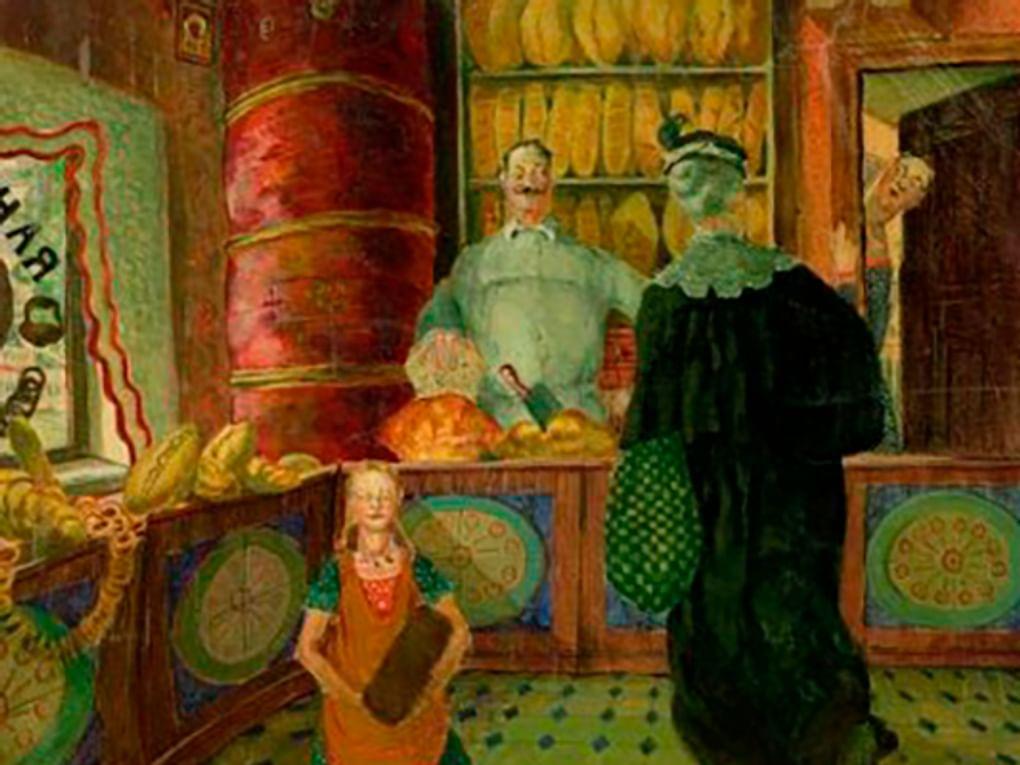 Дмитрий Бажанов. В булочной (фрагмент). 1923. Переславль-Залесский государственный историко-архитектурный и художественный музей-заповедник, Переславль-Залесский, Ярославская область