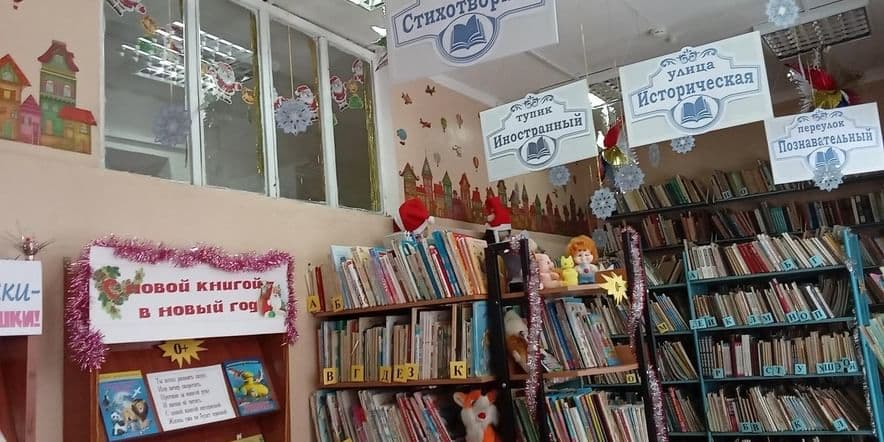 Основное изображение для учреждения Центральная детская библиотека Спасского района