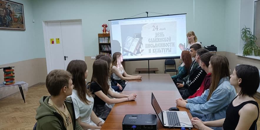 Основное изображение для события Урок истории в честь Дня славянской письменности «Знакомимся с кириллицей»