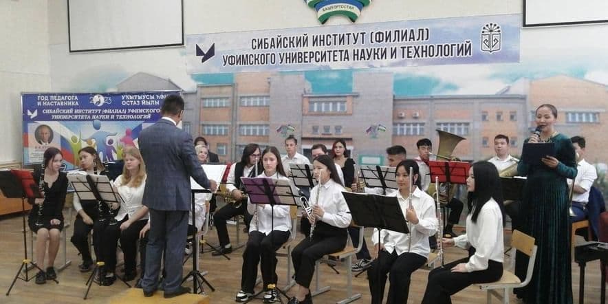 Основное изображение для события Концерт оркестра духовых инструментов «Za наших»