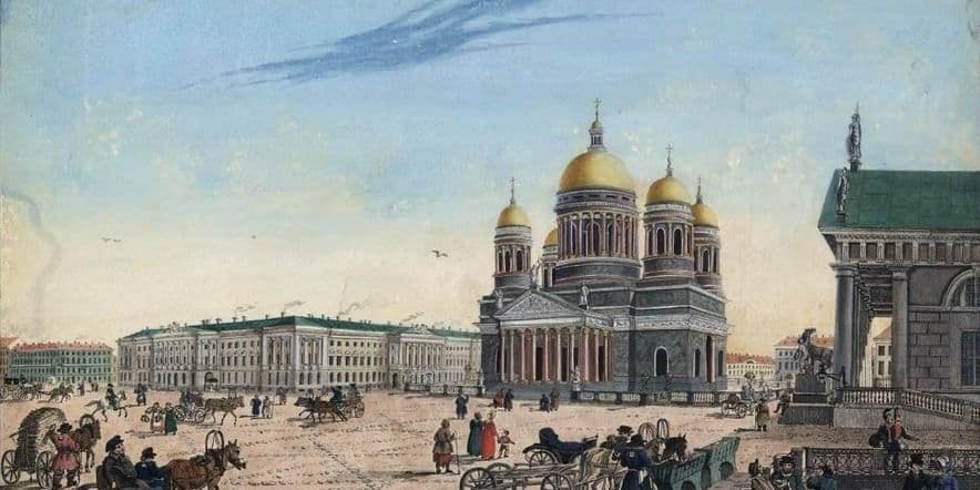 Основное изображение для события Виртуальная коллекция «Санкт-Петербург»