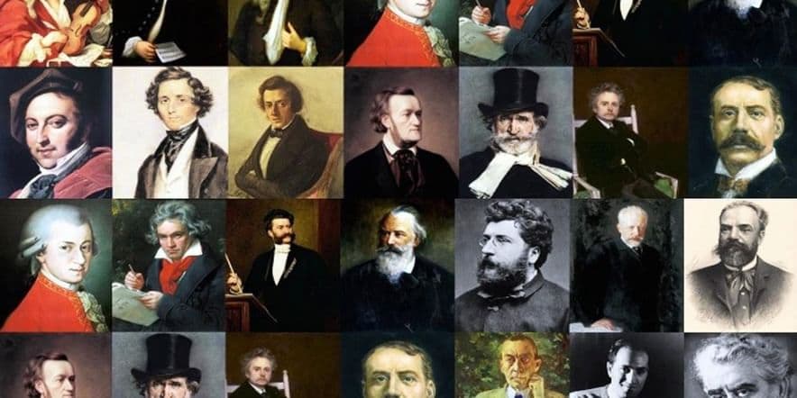 Основное изображение для события Викторина на тему «Знаменитые произведения великих композиторов»