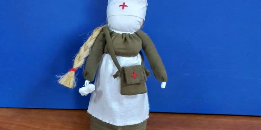 Основное изображение для события Мастер-класс «Фронтовая медсестра»