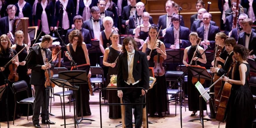 Основное изображение для события Концерт Камерного оркестра Московской консерватории