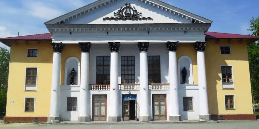 Основное изображение для учреждения Малышевский дворец культуры «Русь»