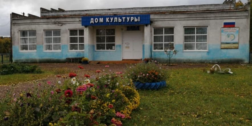 Основное изображение для учреждения Кушманаковский сельский дом культуры