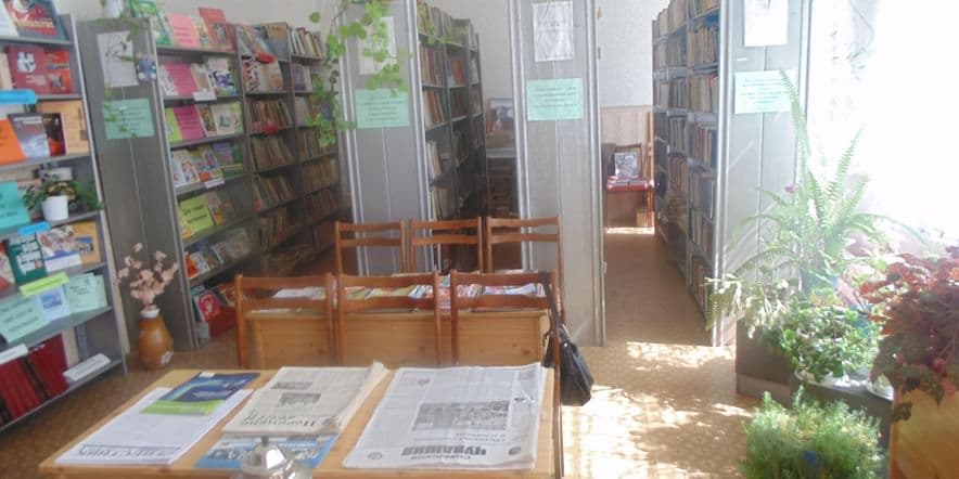 Основное изображение для учреждения Козловская сельская библиотека