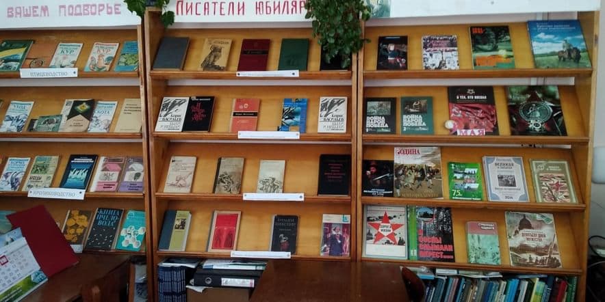 Основное изображение для учреждения Савченская сельская библиотека