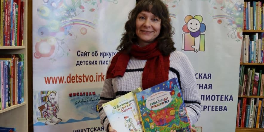 Основное изображение для события Встреча с иркутским писателем Светланой Михеевой «Сказки для семейного чтения»