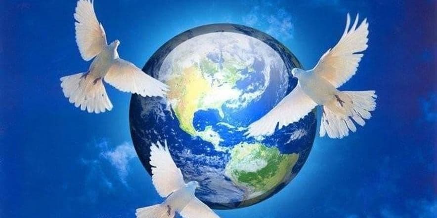 Основное изображение для события Беседа «Миру мир»